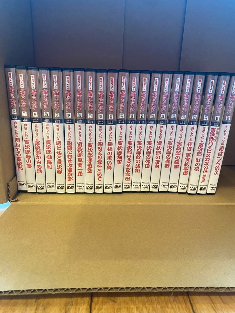 「男はつらいよ」寅さんＤＶＤマガジン全50巻セット
