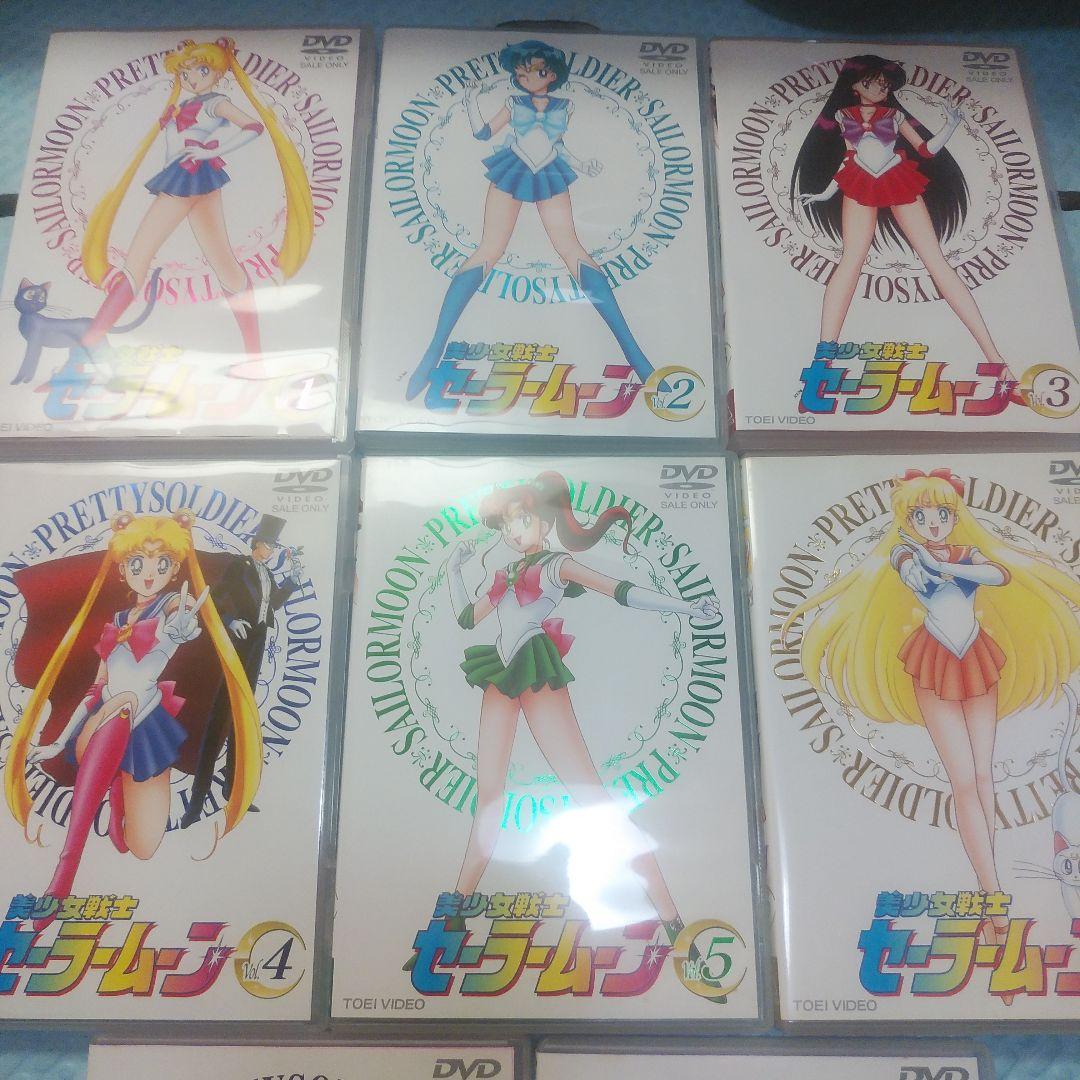❇ 美少女戦士セーラームーン❇ VOL.1～VOL.8　全8巻セット【正規版】
