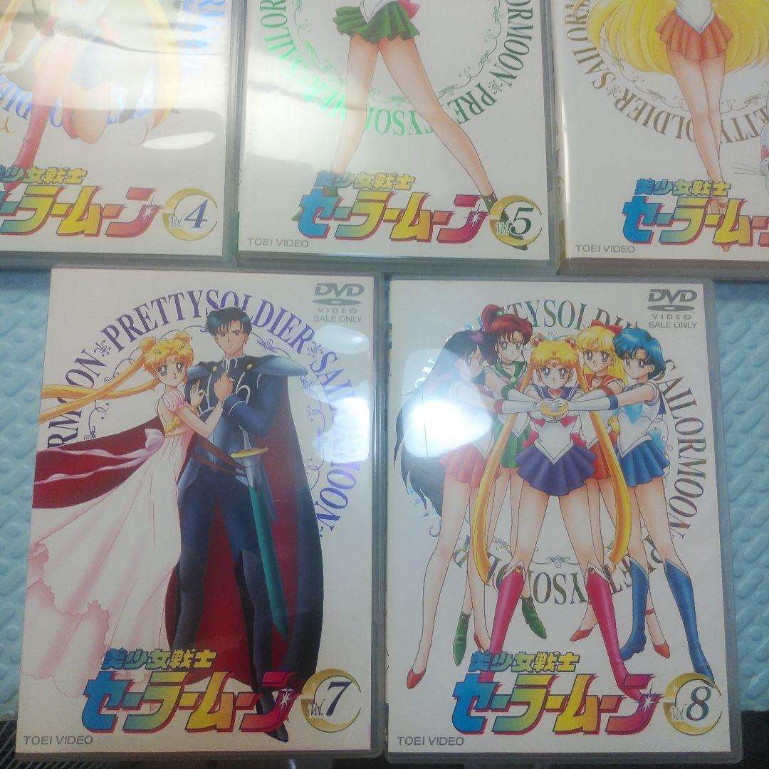 ❇ 美少女戦士セーラームーン❇ VOL.1～VOL.8　全8巻セット【正規版】