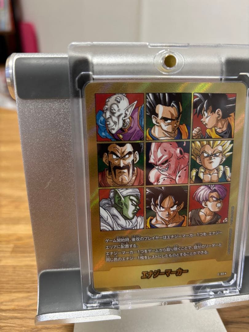 【41巻】MANGA BOOSTER 02 E-89 ★ 金　エナジーマーカー