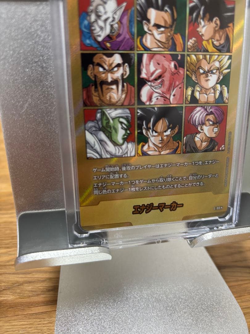 【41巻】MANGA BOOSTER 02 E-89 ★ 金　エナジーマーカー