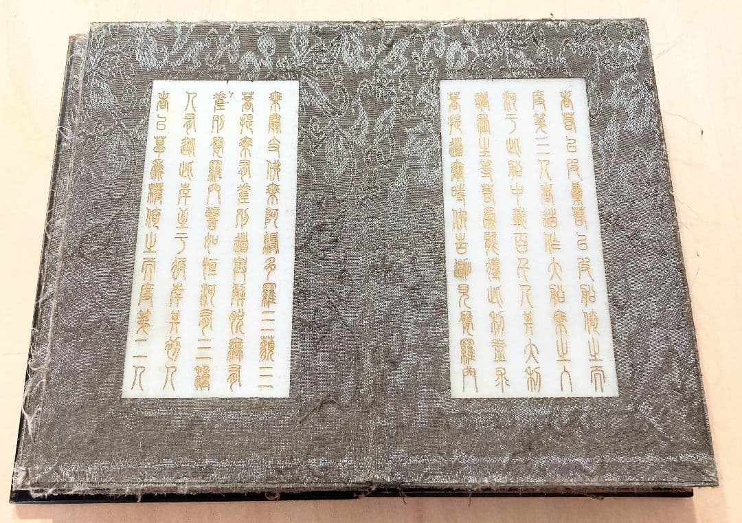 ◇中国美術◇
