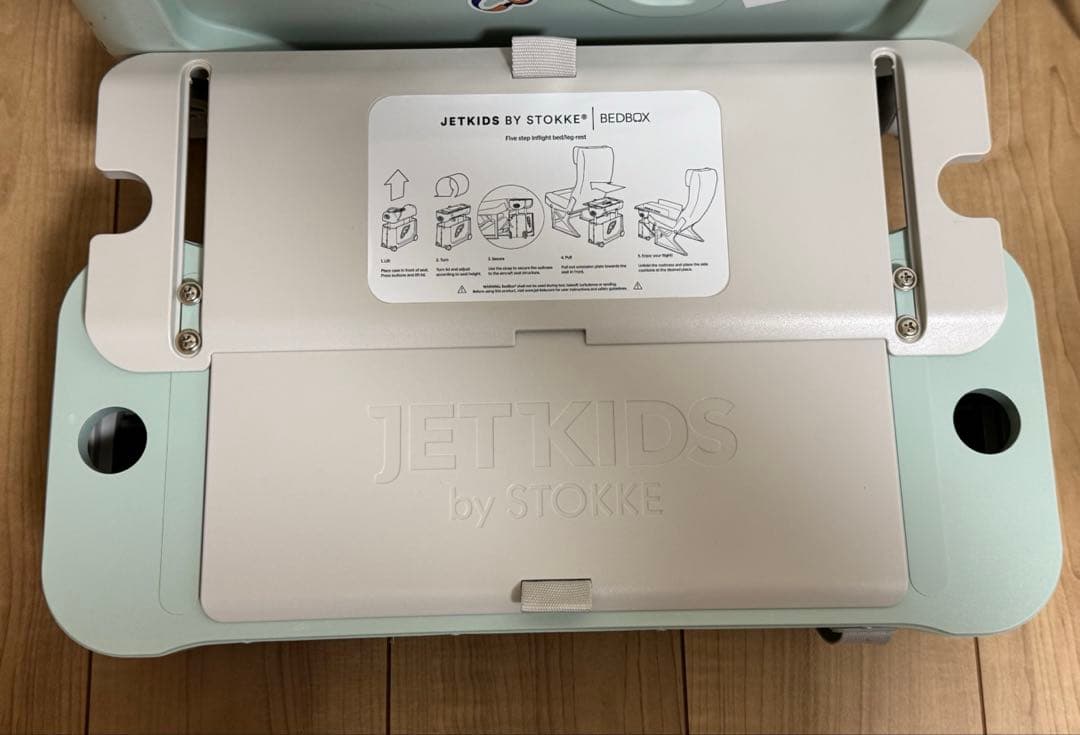 STOKKE ​JETKIDS BEDBOX +バッグ + ウールブランケット