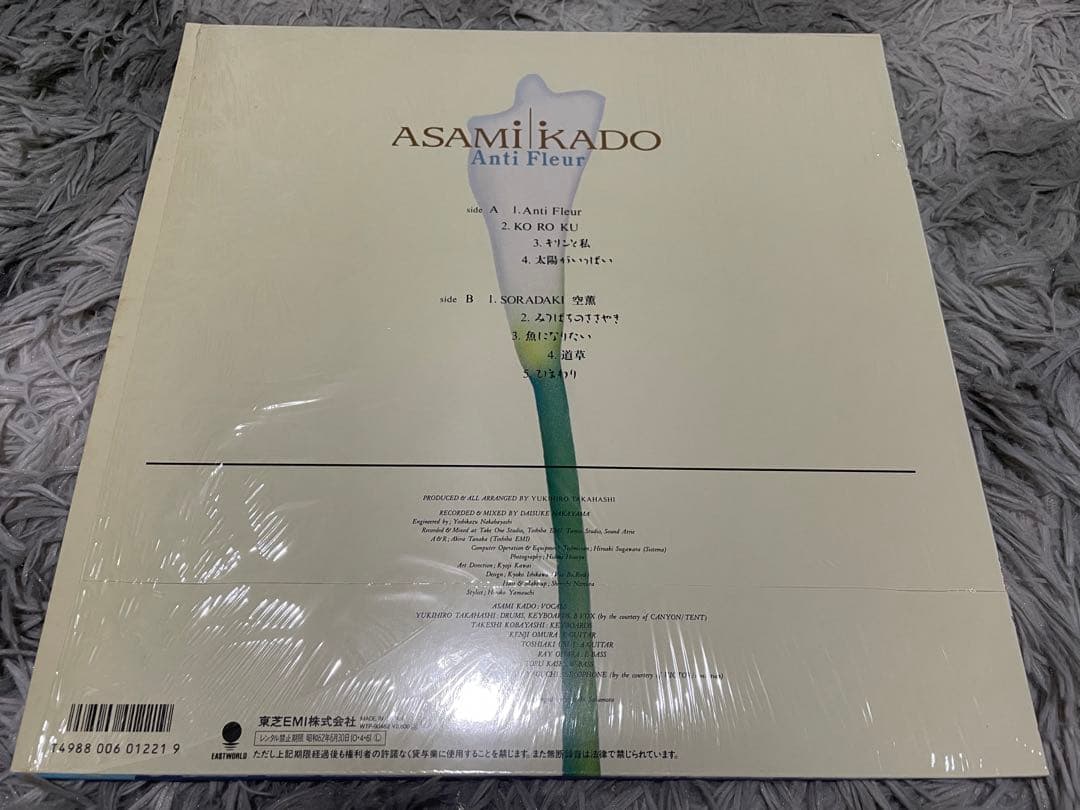 門あさ美 アンティ・フルール Anti Fleur オリジナル盤LP