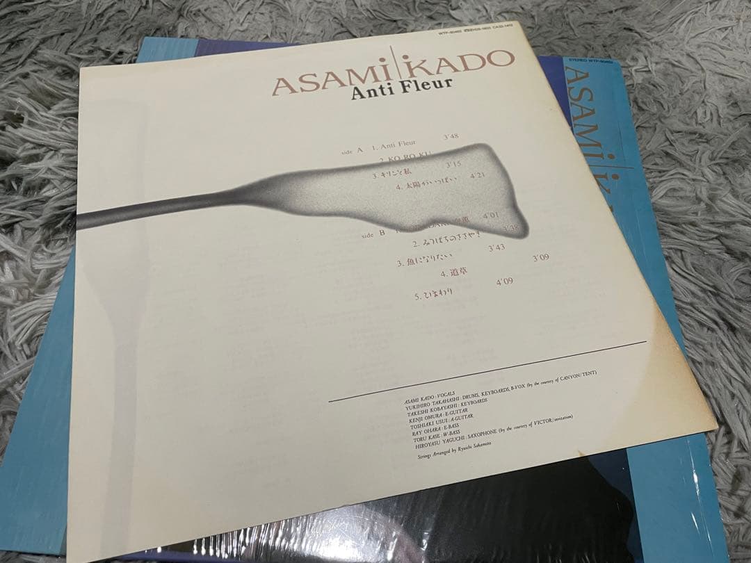 門あさ美 アンティ・フルール Anti Fleur オリジナル盤LP