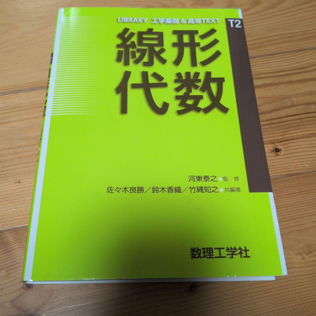 情報工学専門書セット 参考書
