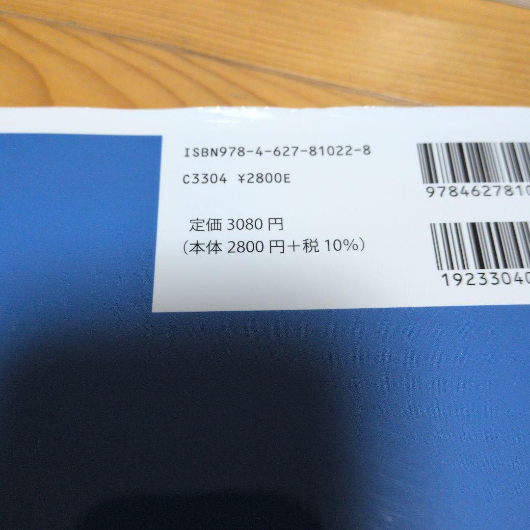 情報工学専門書セット 参考書