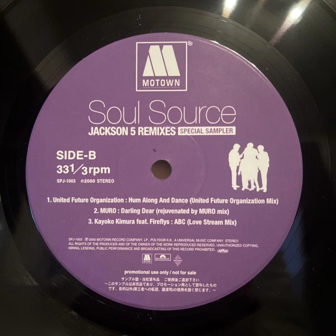 洋楽 Soul Source: Jackson 5 Remixes Special