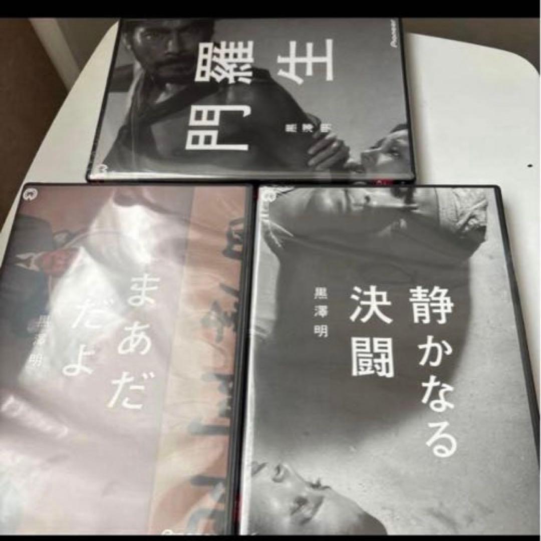 黒澤明 DVDボックスセット