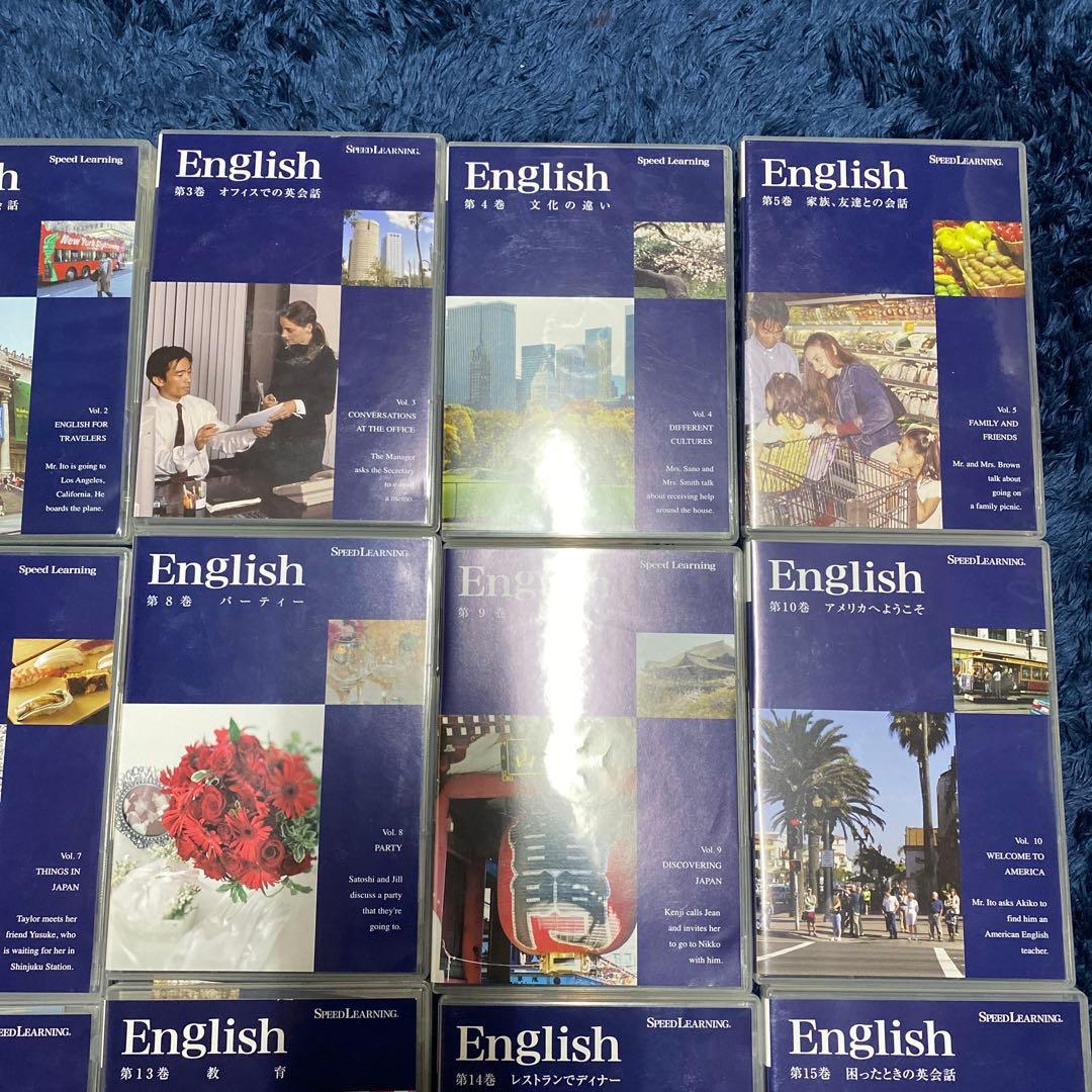 English 英会話 DVD 全16巻セット 　3巻でも購入可能です
