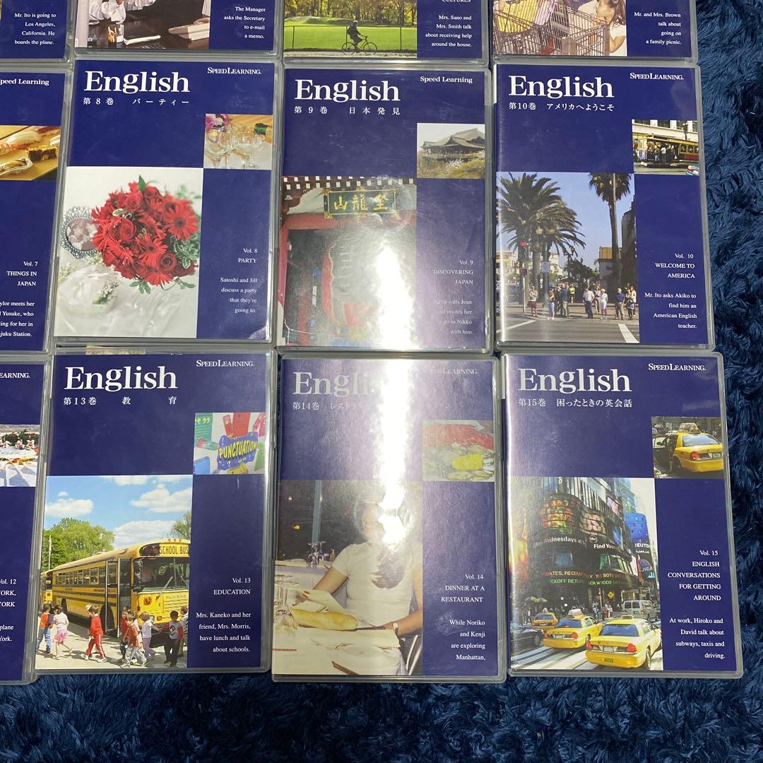 English 英会話 DVD 全16巻セット 　3巻でも購入可能です
