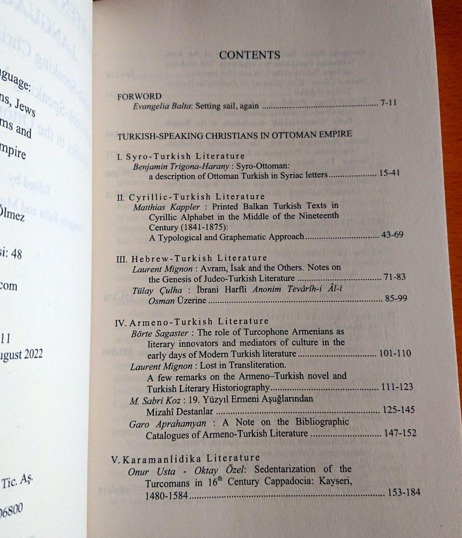 宗教と言語のはざまで Between Religion And Language