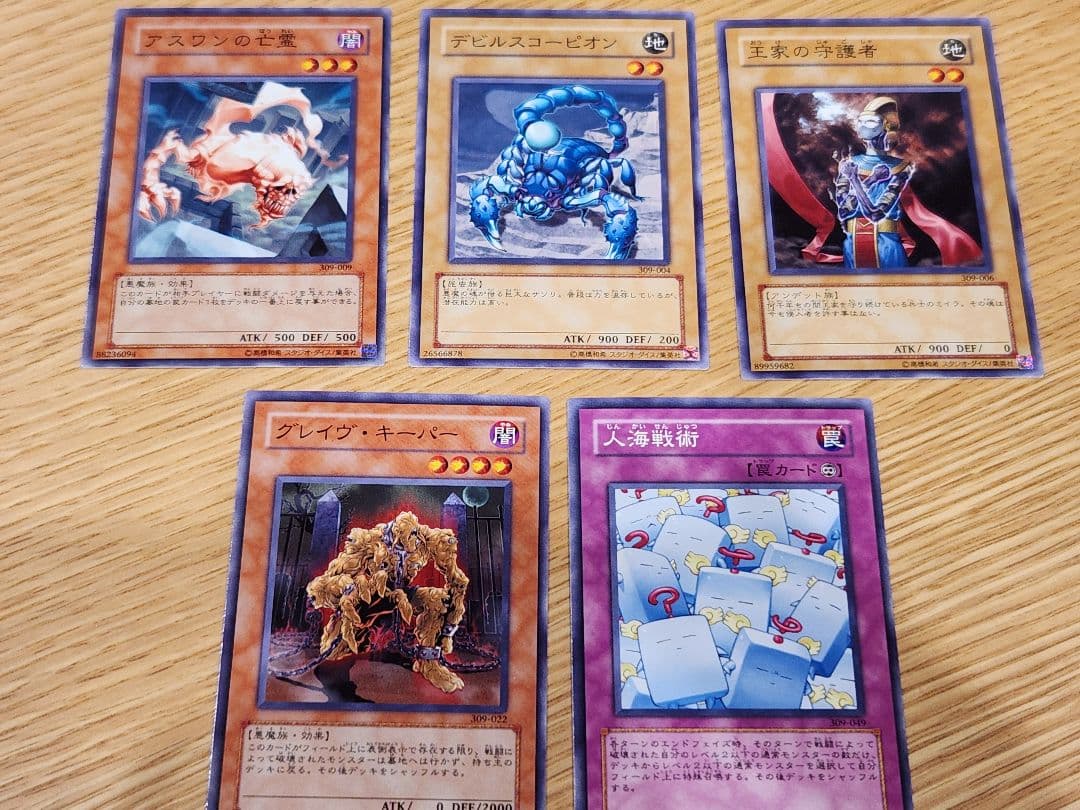 り*う様 激レア　遊戯王OCG　歴代パック外袋　レアカード6枚含む　まとめ売り