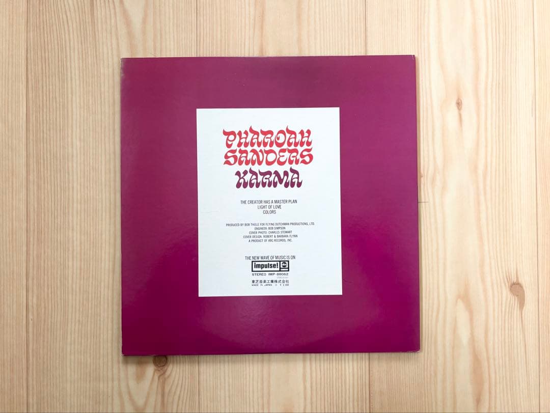 Pharoah Sanders / Karma LP ファラオ サンダース