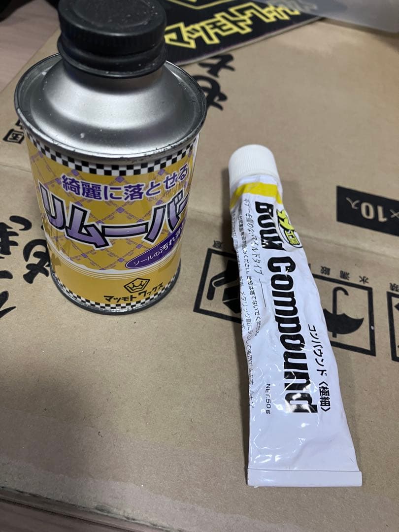 マツモトワックス　アイロンセット