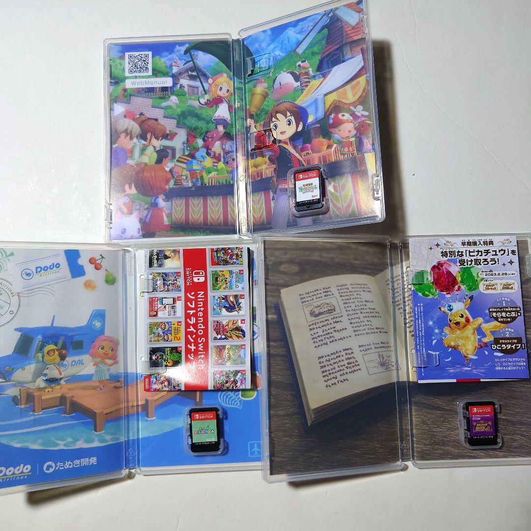 F*様 Switch ソフト3本セット 動作確認済み