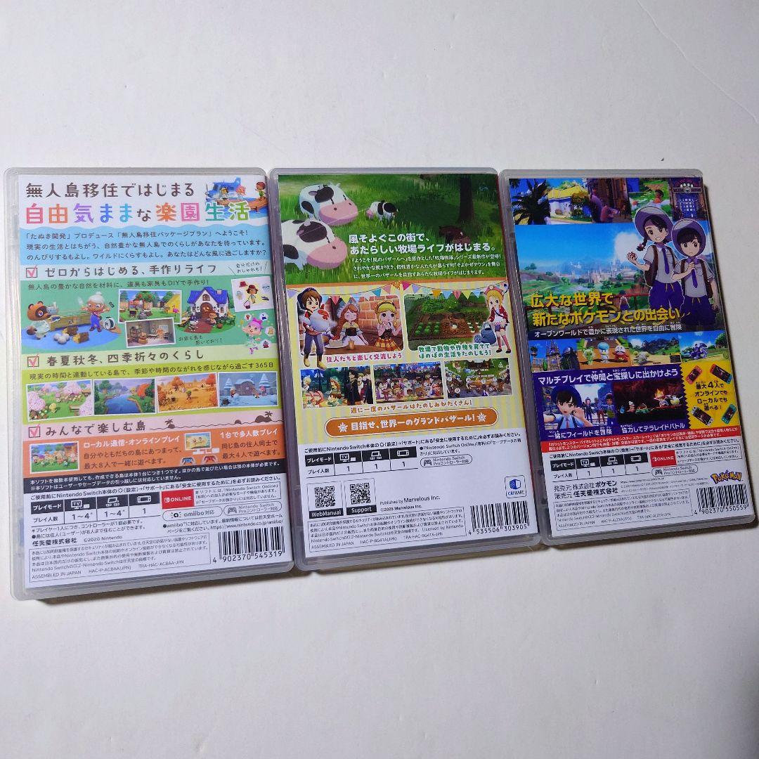 F*様 Switch ソフト3本セット 動作確認済み