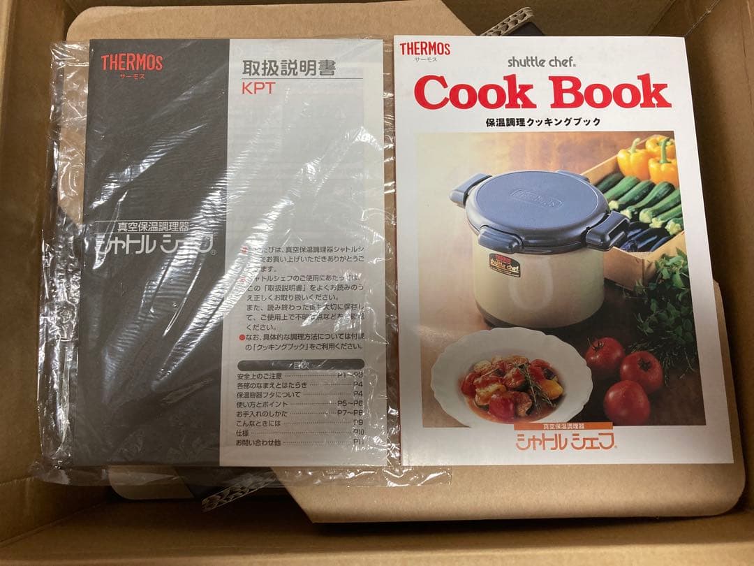 未使用　サーモス　シャトルシェフ　KPT-3000 真空保温調理器　3ℓ
