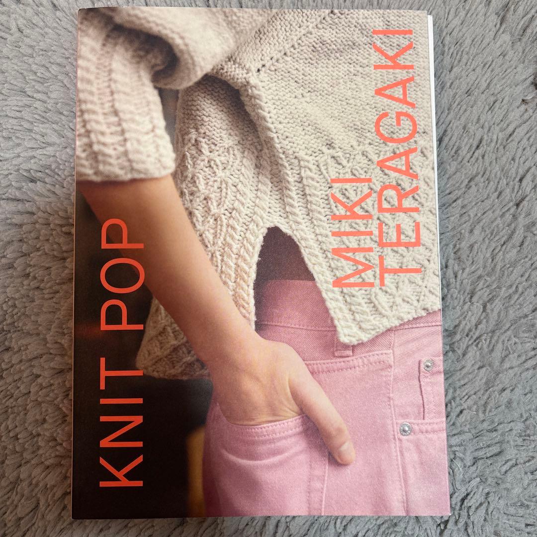 趣味・スポーツ・実用 KNIT POP Miki Teragaki