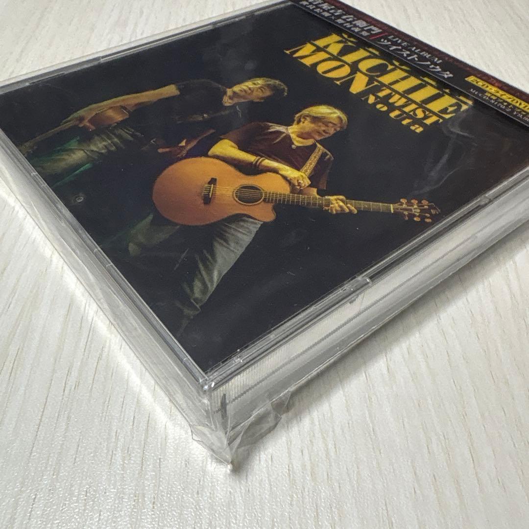 ツイストノウタ(2CD+DVD) - 音屋吉右衛門(世良公則×野村義男)