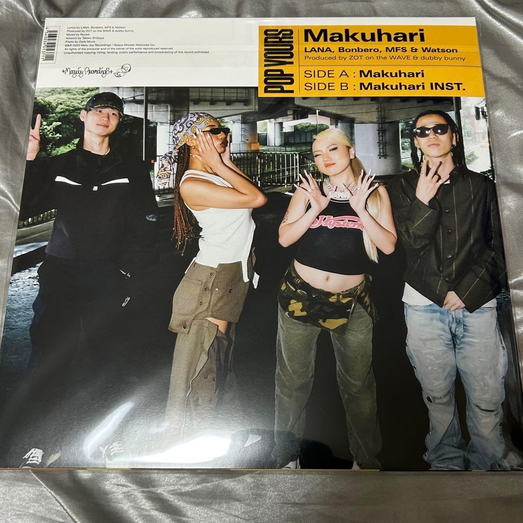 LANA - Makuhariレコード 12インチ 新品未開封