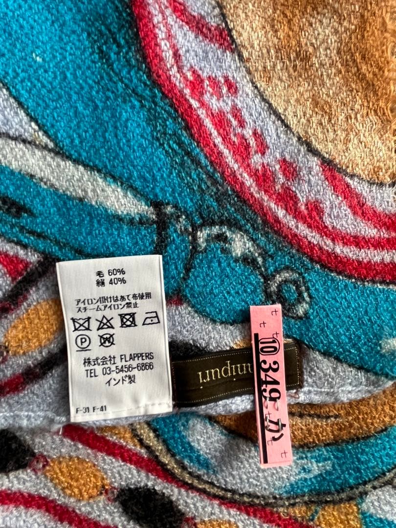 マニプリ manipuri コーヒー ウールシルクストール ブランドタグ付