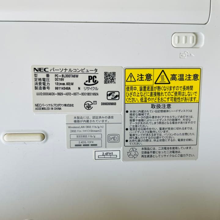 NEC ノートパソコン　PC-BL300TA6W