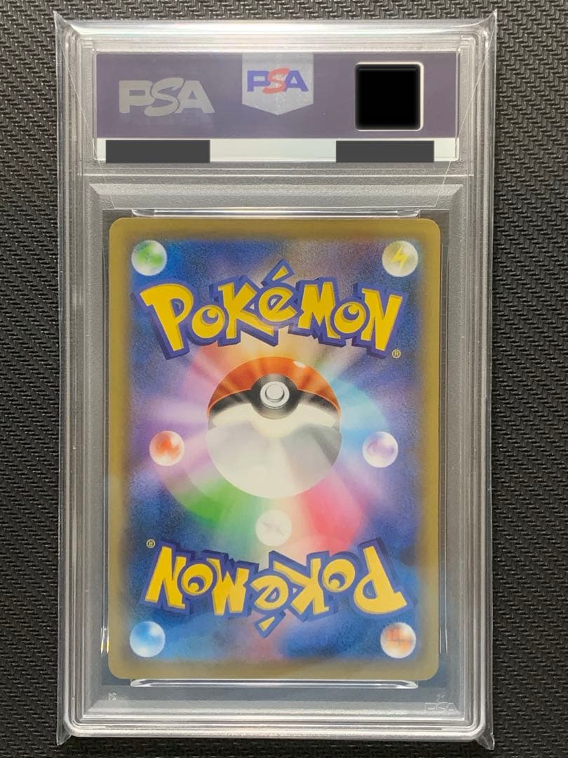 【PSA10】ポッチャマ (232/S-P) プロモ