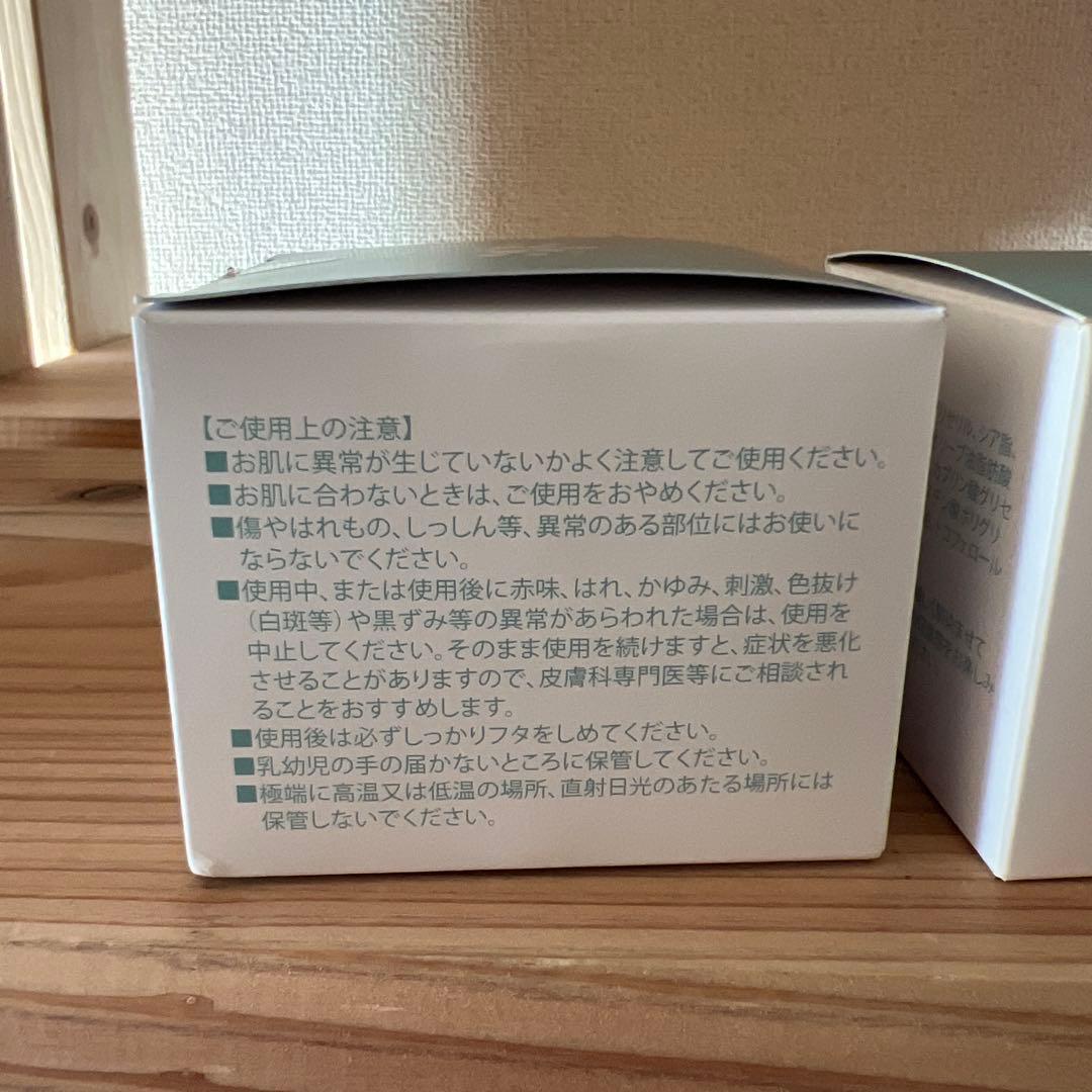 【未開封】マグバーム2個セット
