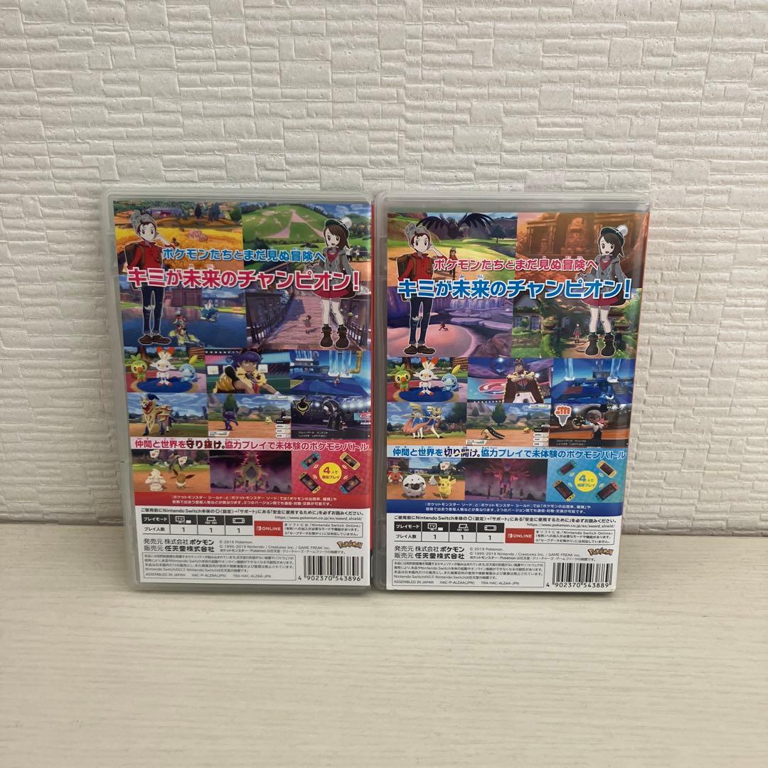 【限定価格】ポケットモンスター ソード シールド ソフト Nintendo