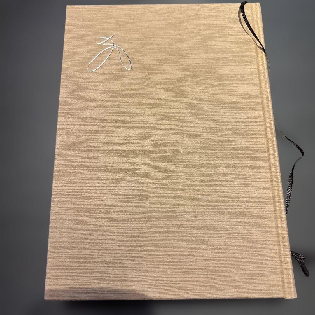 中村健治 文学作品