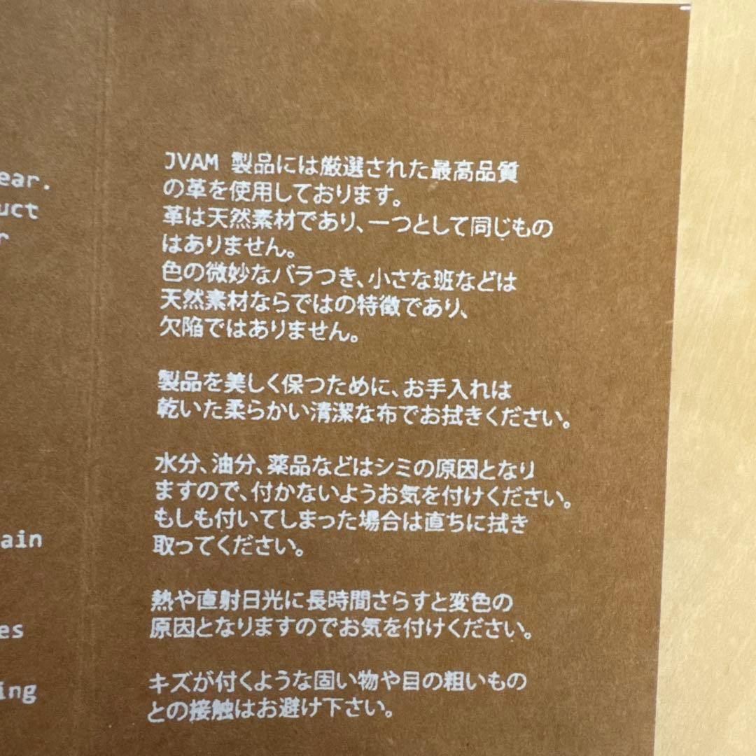 ＪAMブラック サイドゴアブーツ