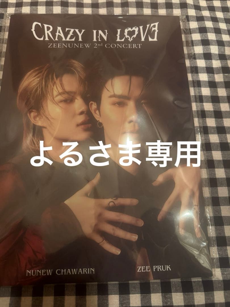 よるさま専用