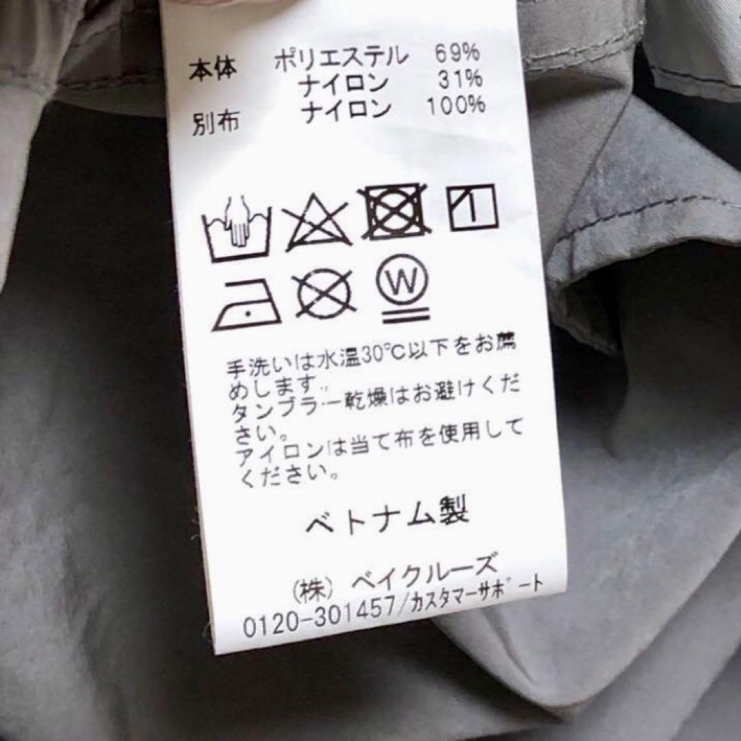 417 ÉDIFICE エディフィス 軽量マウンテンパーカーモッズコート