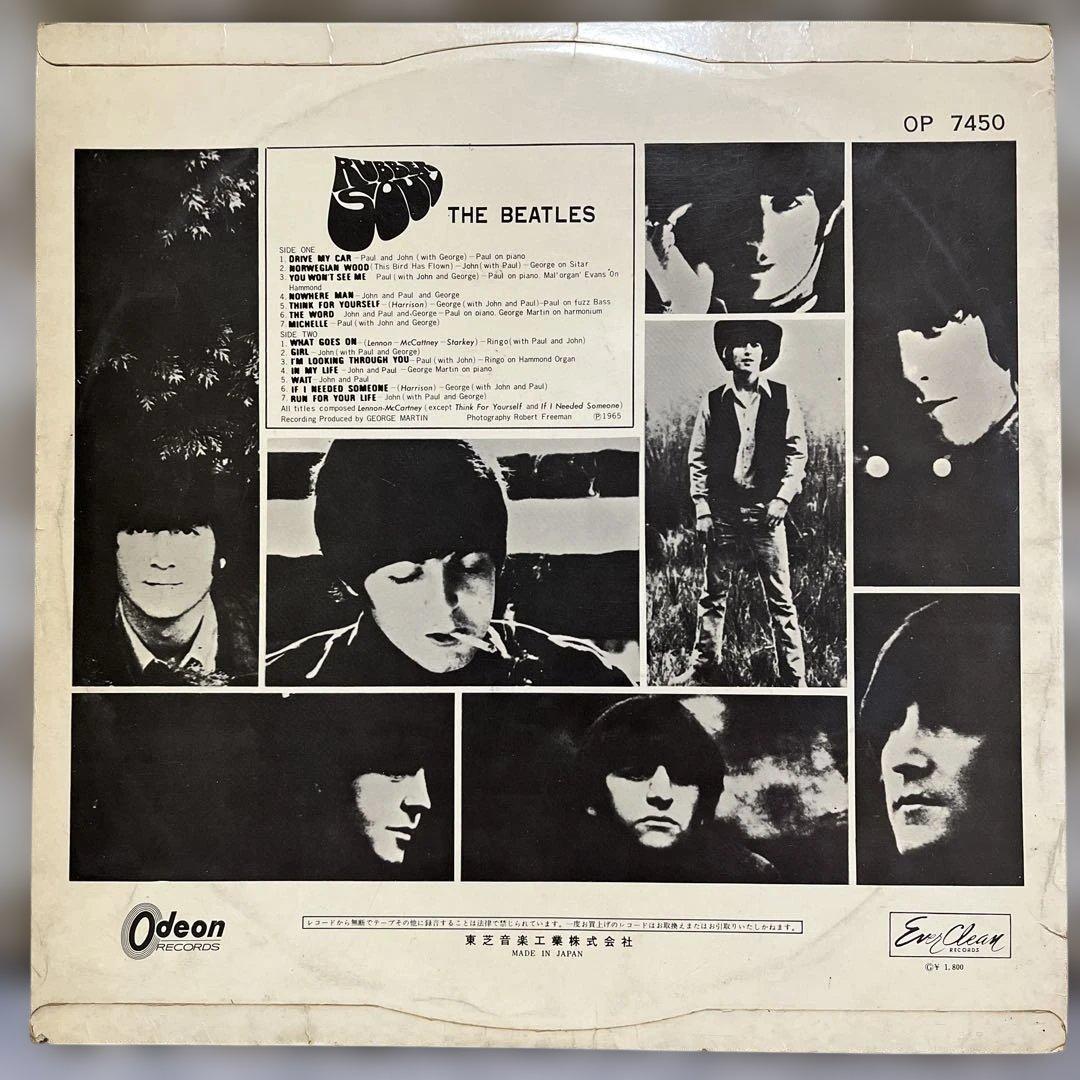 ビートルズ RUBBER SOUL THE BEATLES OP-7450