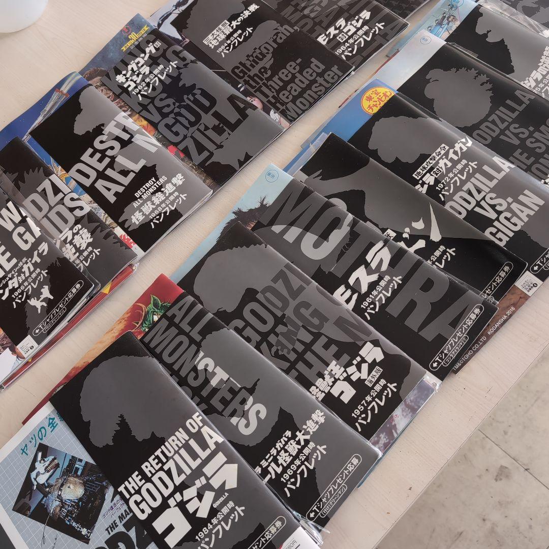 値下げ不可！ゴジラDVDコレクターズBOX パンフレット18点セット