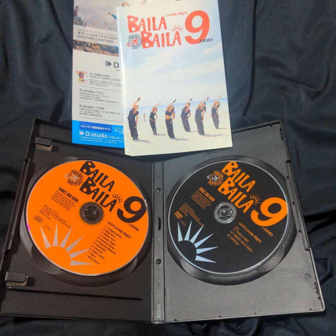 BAILABAILA 1〜9.5 まとめ売り