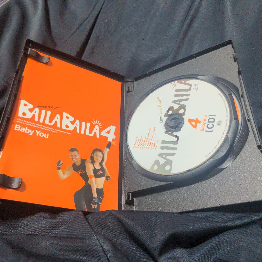 BAILABAILA 1〜9.5 まとめ売り