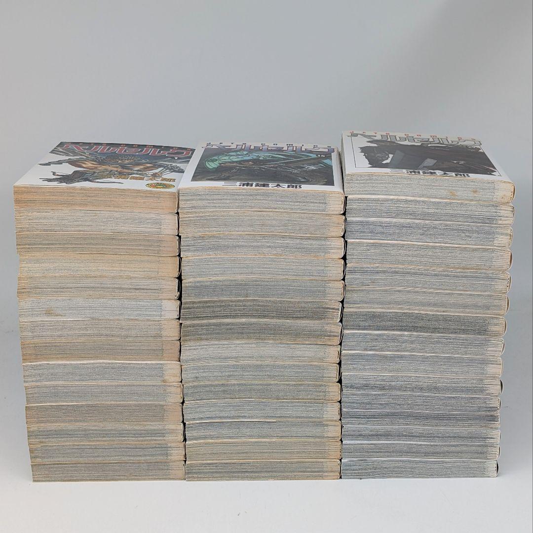ベルセルク　1〜43巻 　最新刊　全巻セット　 三浦建太郎