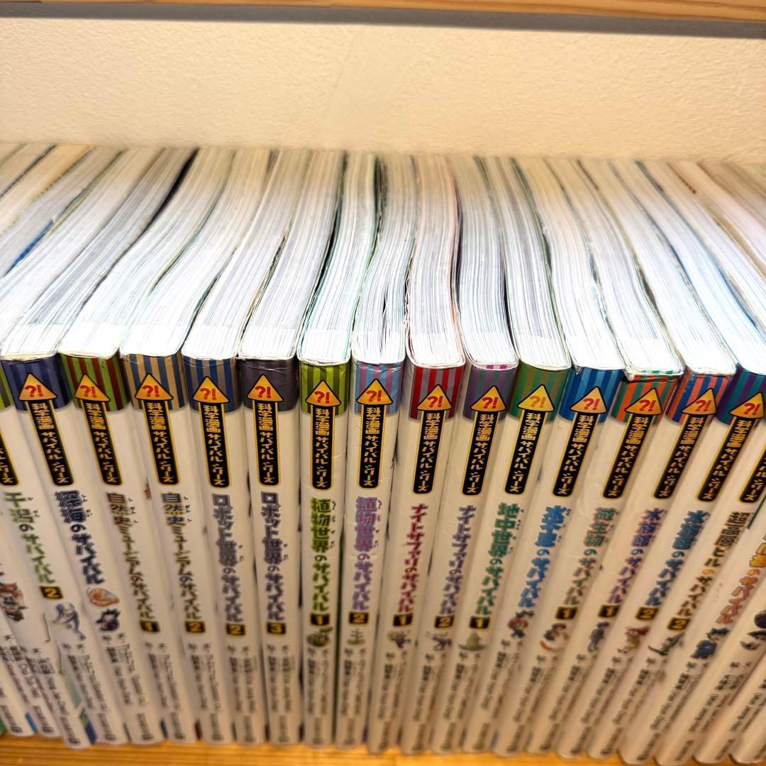 科学漫画サバイバルシリーズ 30冊セット 朝日新聞出版 学習漫画 まとめ売り