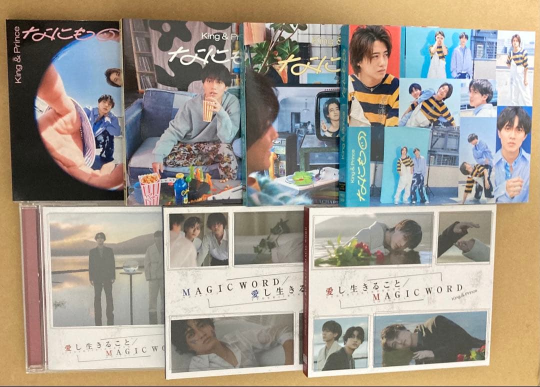 King & Prince CDまとめ売り