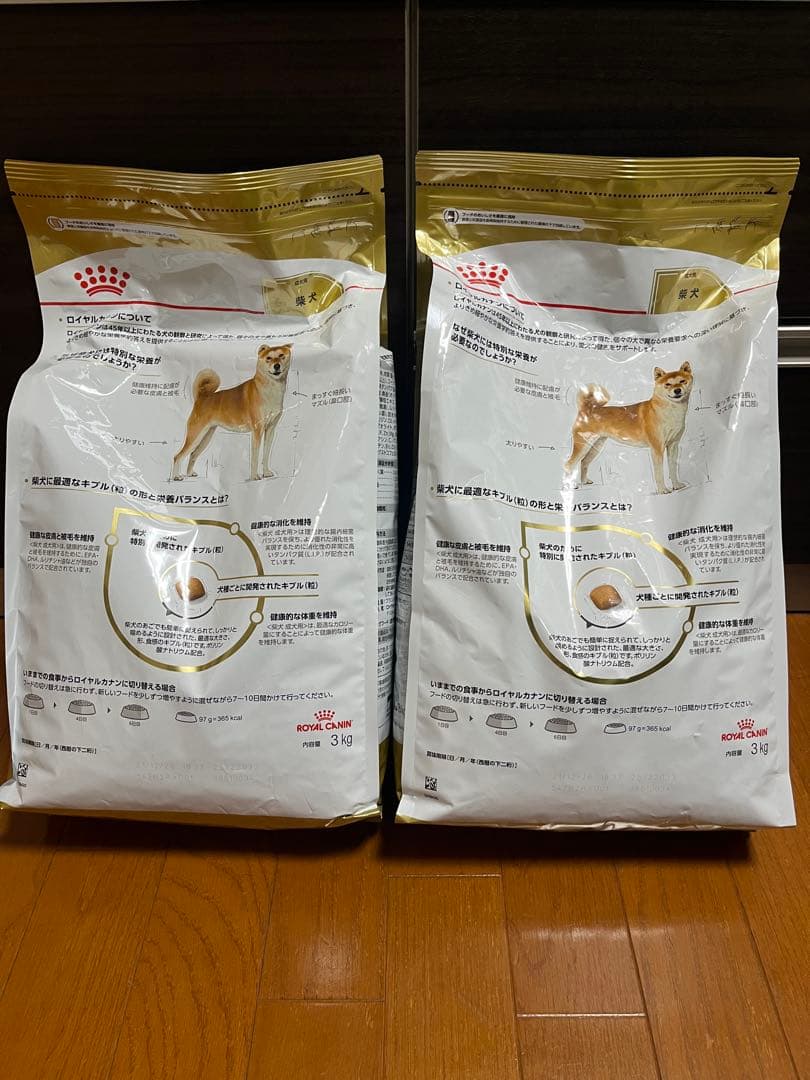 ロイヤルカナン　柴犬　成犬用 3kg×2袋 ドライフード