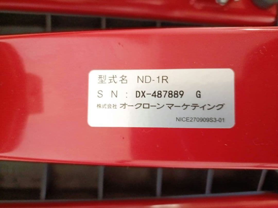 SHOPJAPAN　NICEDAY　健康ステッパー ナイスデイ 　ステッパー　赤
