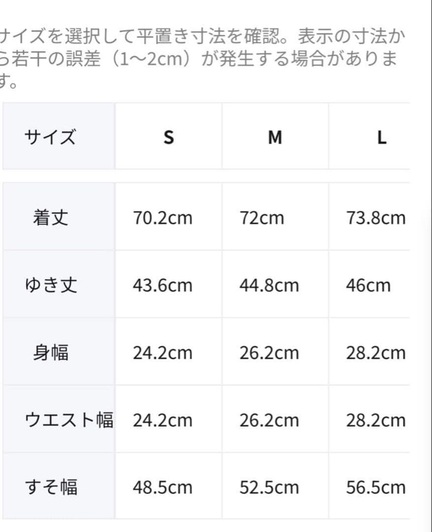 【新品 Lサイズ タグ付】ASICS 東京マラソン 2026 Tシャツ ブラック