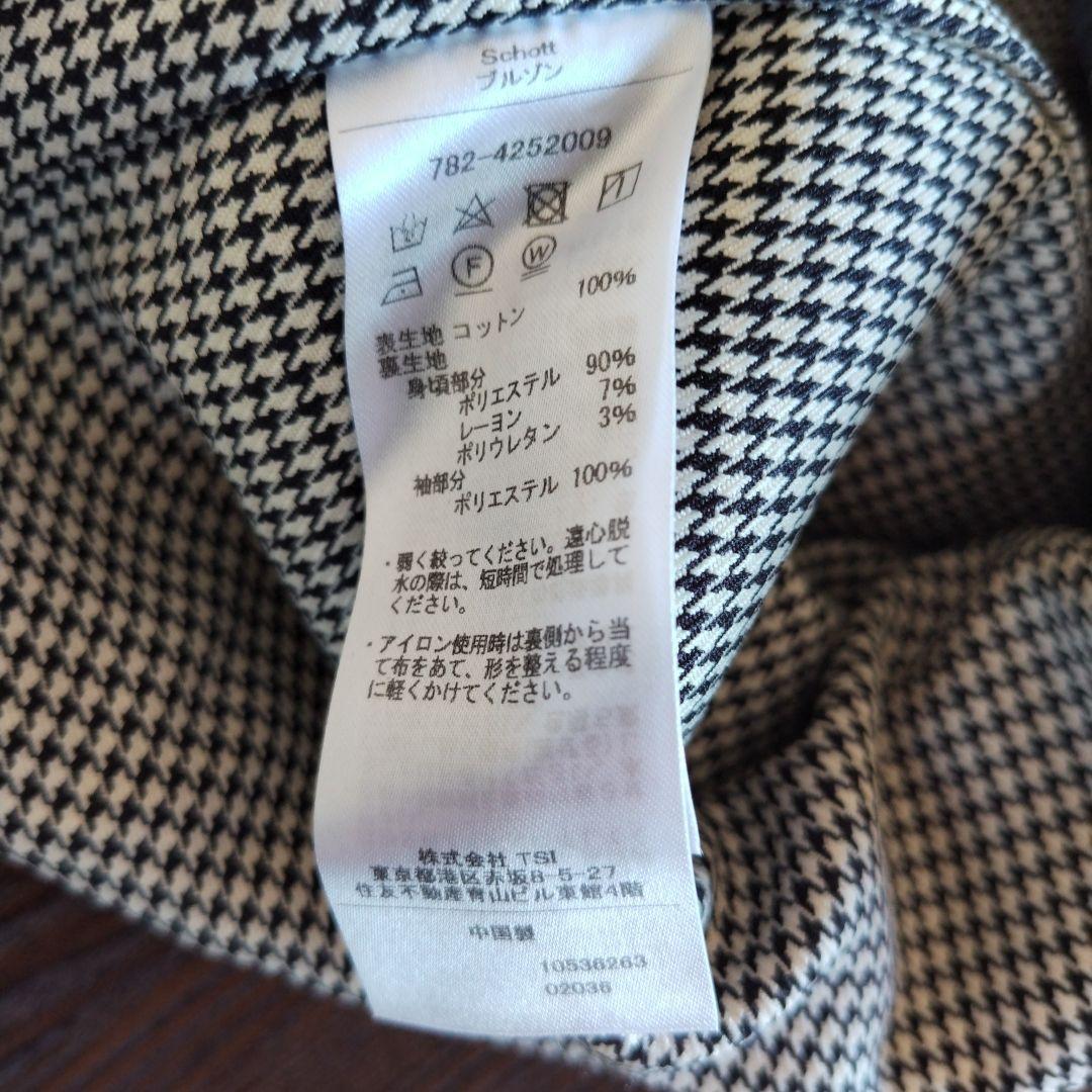 Schott CORDUROY COVERALL JACKET　XL
