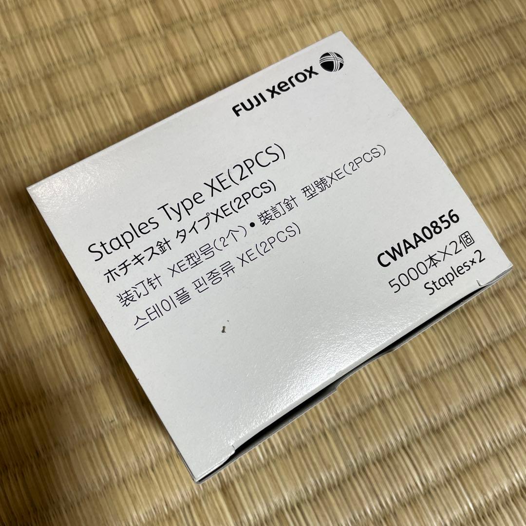 FUJI Xerox ホチキス針 タイプXE ６箱(12個)セット