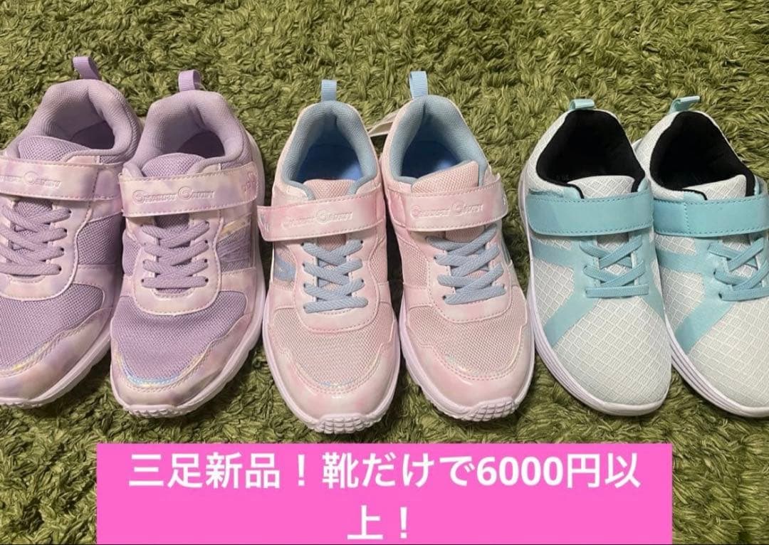 0時まで限定値下　美品　X-girl anyFAM 80点まとめ売り　女の子