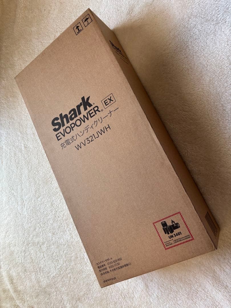 【美品】Shark EVOPOWER EX ハンディクリーナー WV321JWH