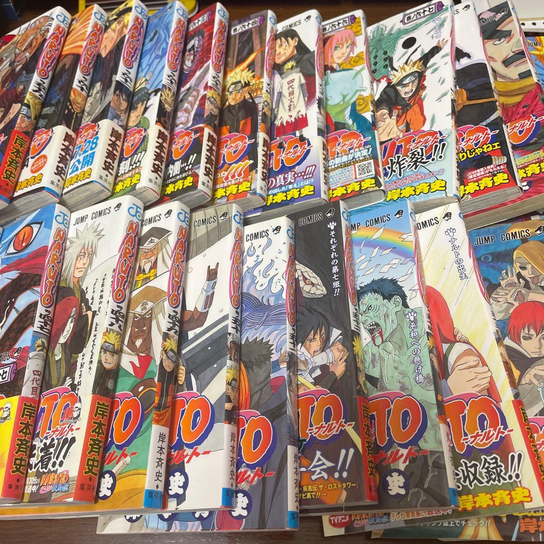 ナルト（N A R U T O）57巻　抜けあり　未開封有り