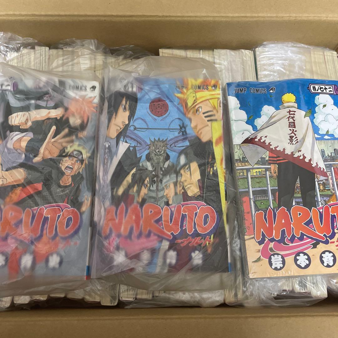 ナルト（N A R U T O）57巻　抜けあり　未開封有り